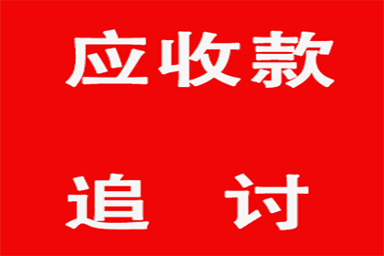 邹小姐信用卡欠款解决，讨债专家出手快